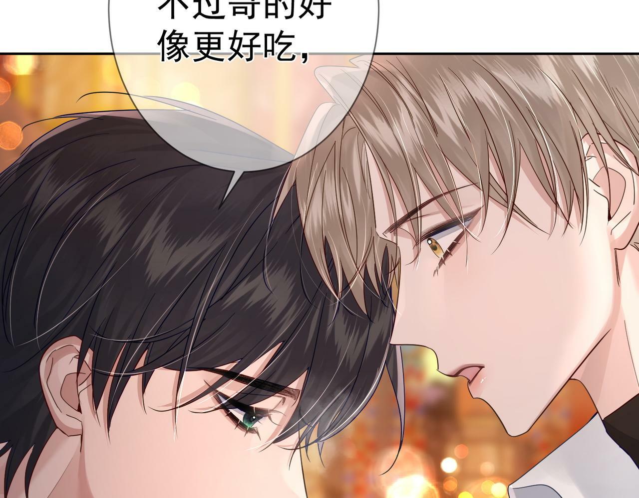 第43话：定情红绳27