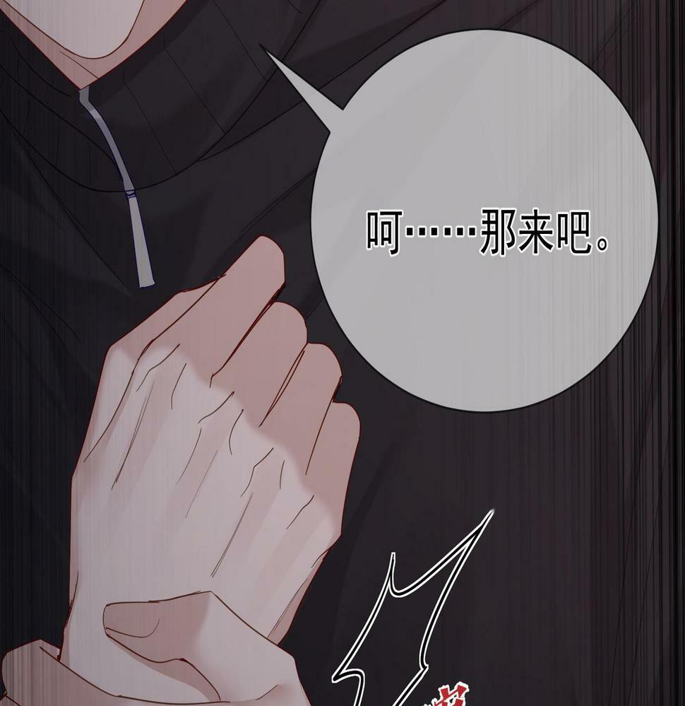 第31话：巷口围角38