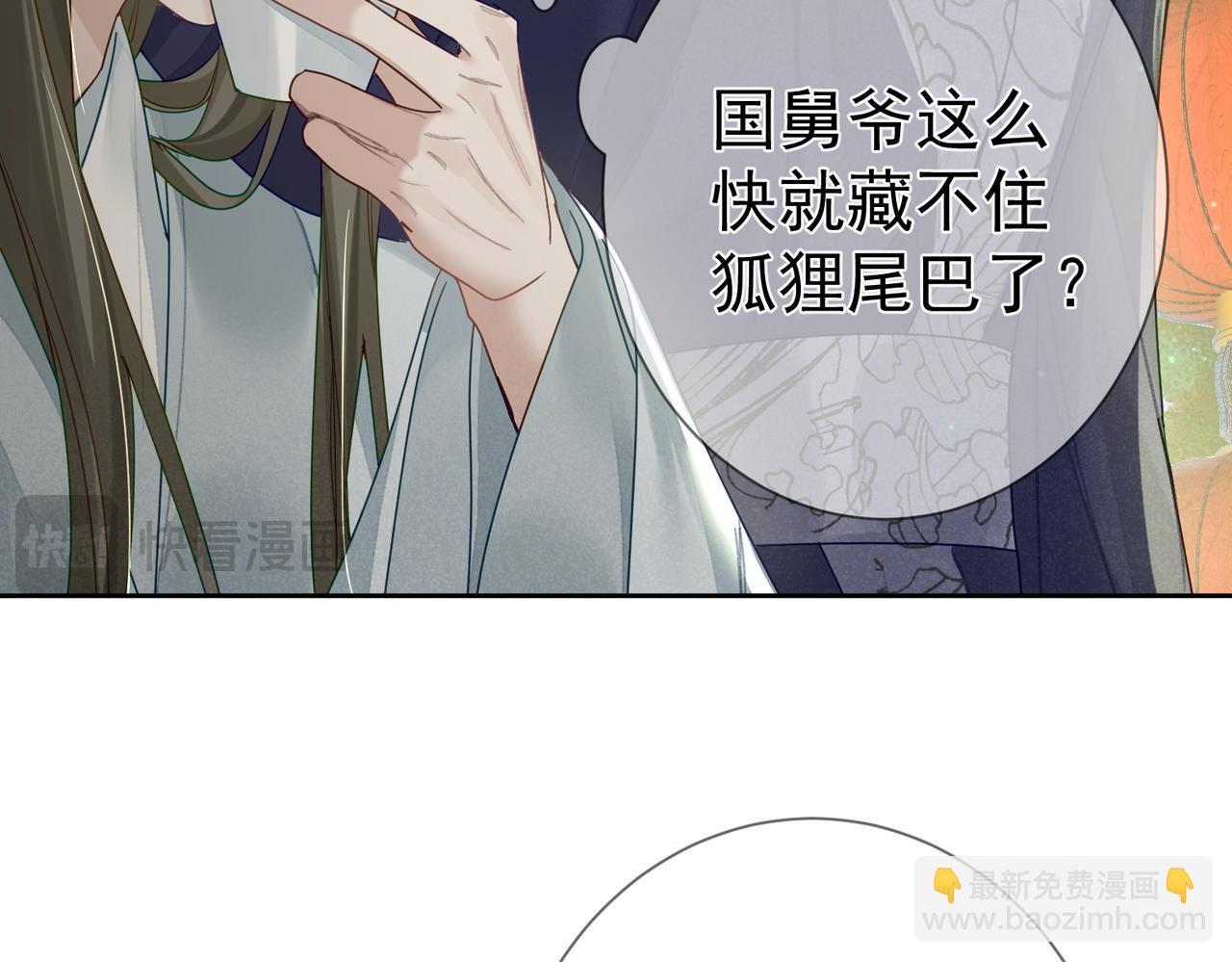 第71话：比试21