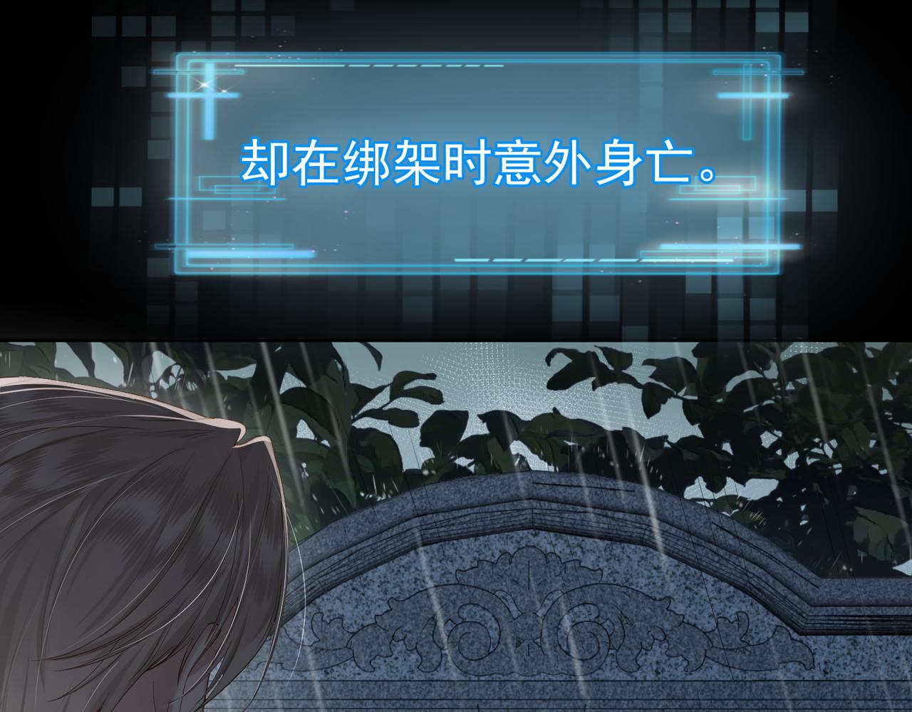 第1话：0111号载入世界45