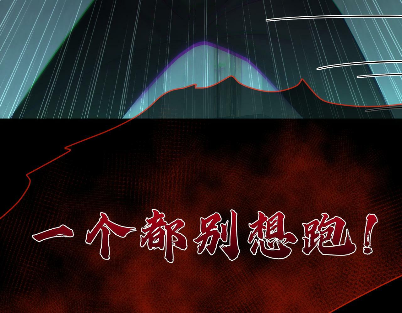 第42话：冬天的蚊子包75