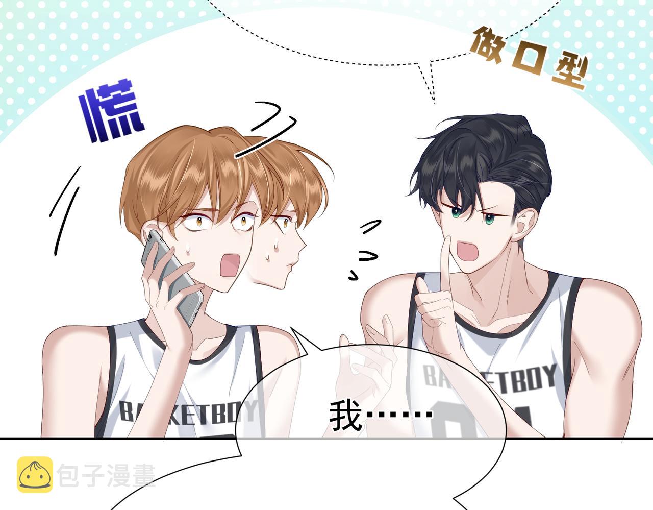 第5话：误会加深51