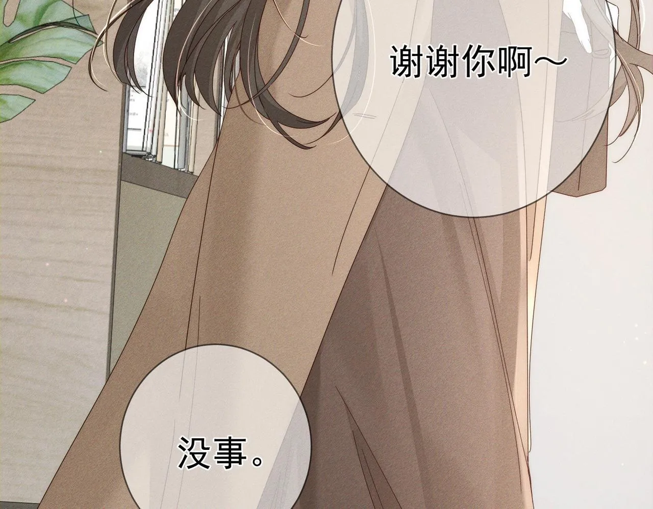 第115话：拉扯15