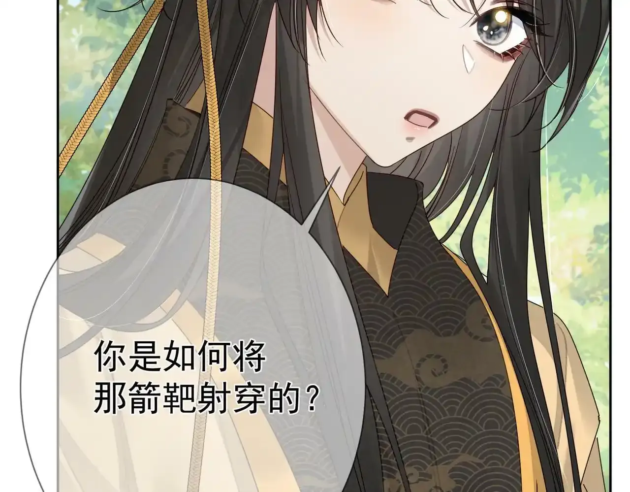 第58话：吾家有郎初长成39