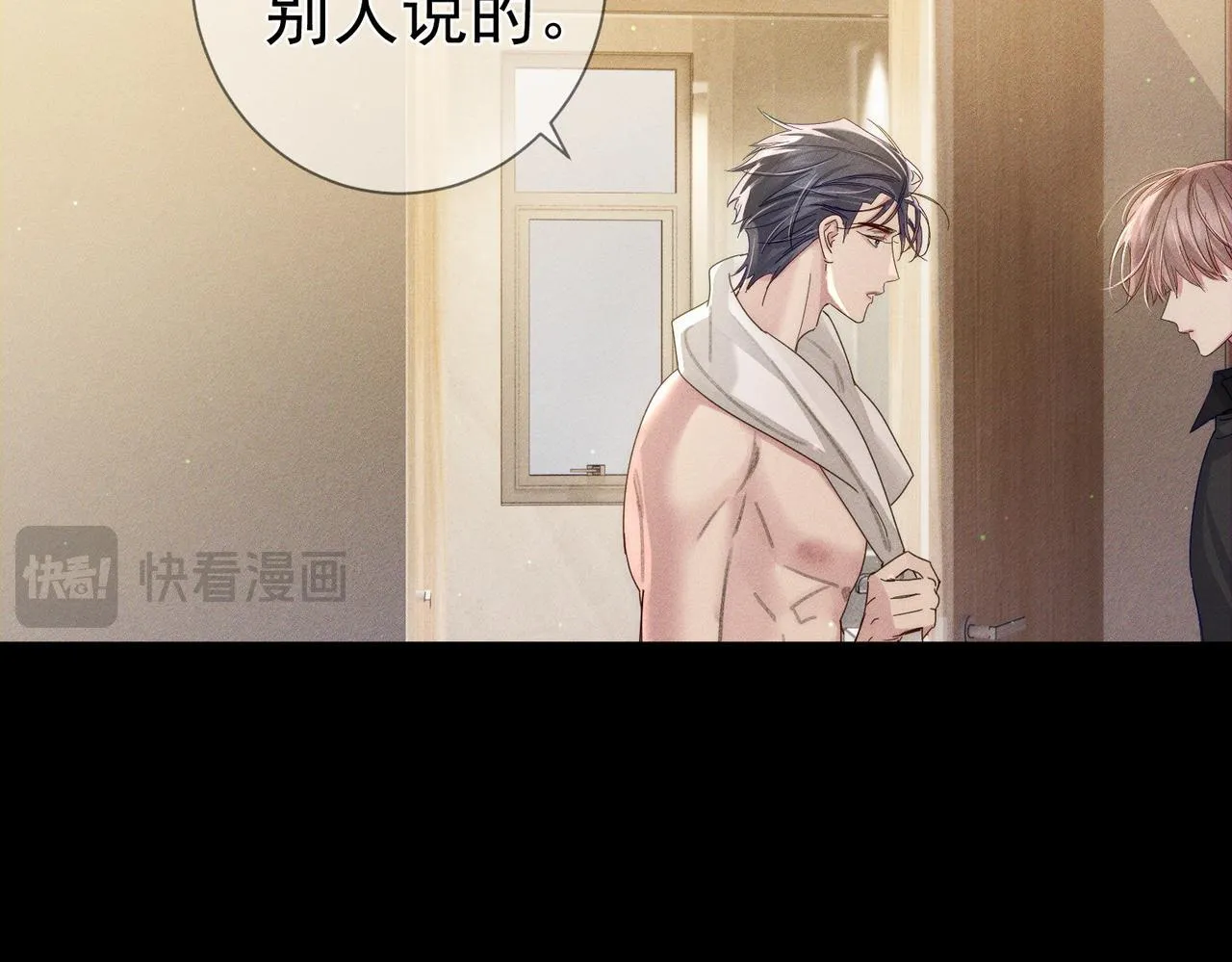 第108话：保守秘密16