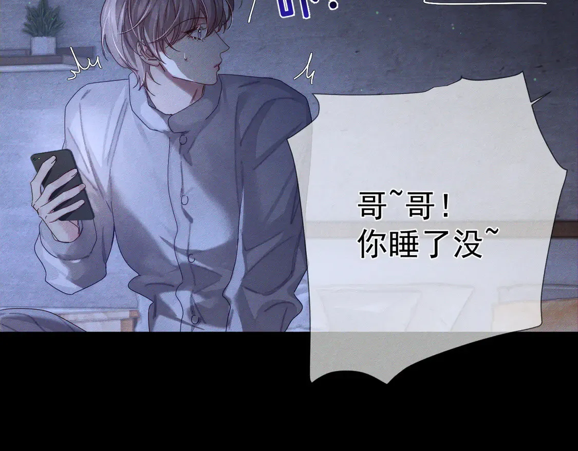 第130话：最特殊的69