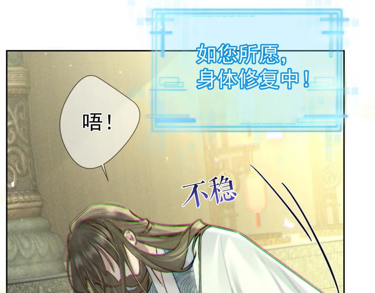 第93话：病重47
