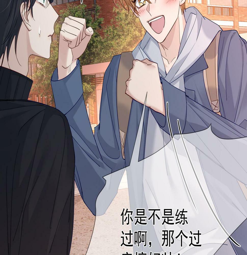 第31话：巷口围角86