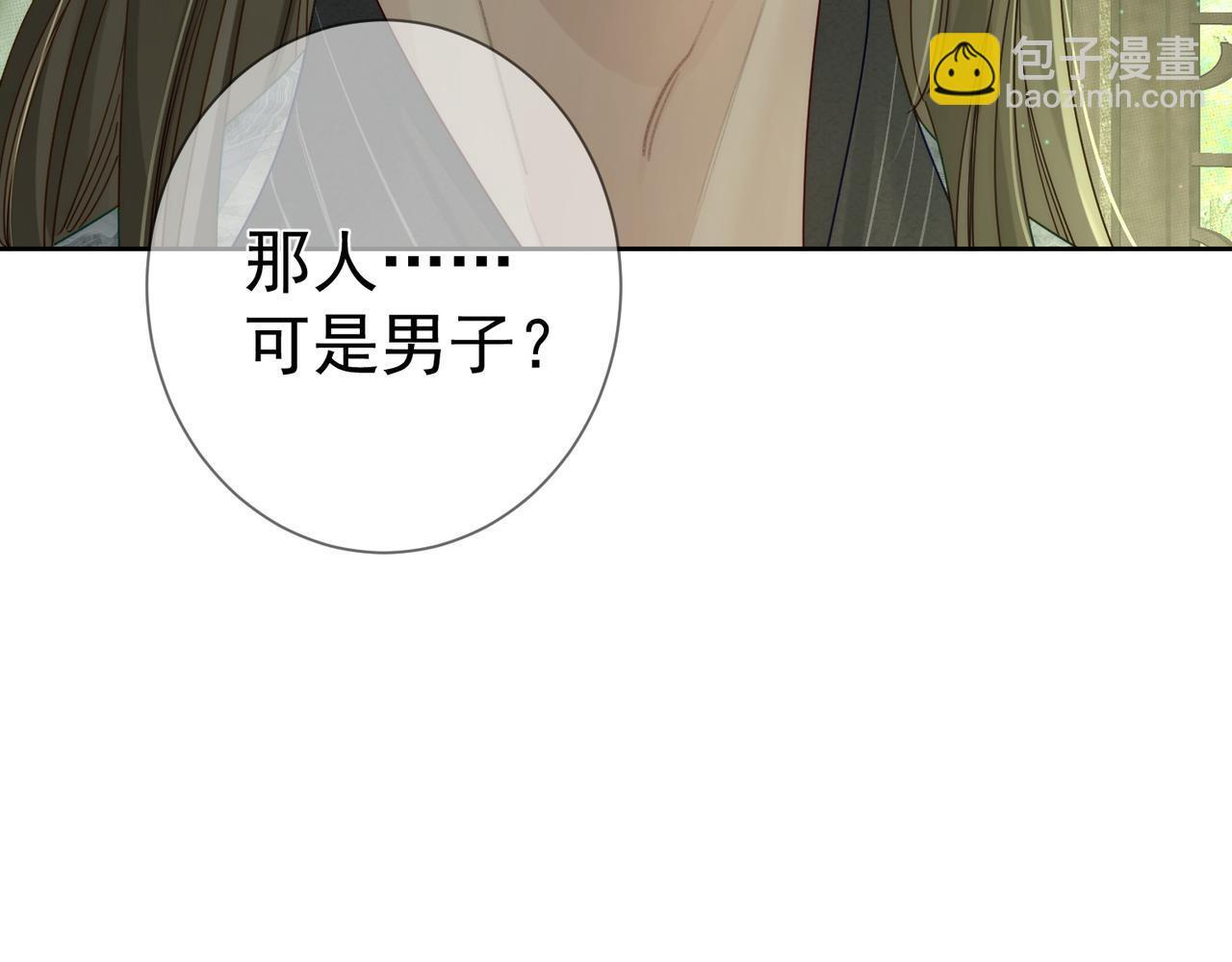 第84话：心意相通28
