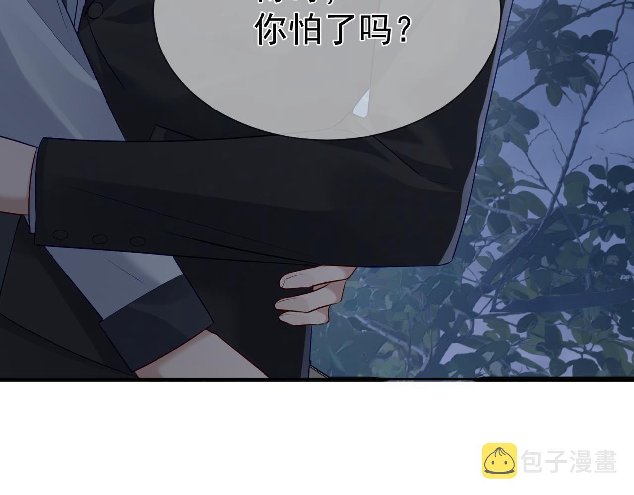 第14话：答应我的条件61