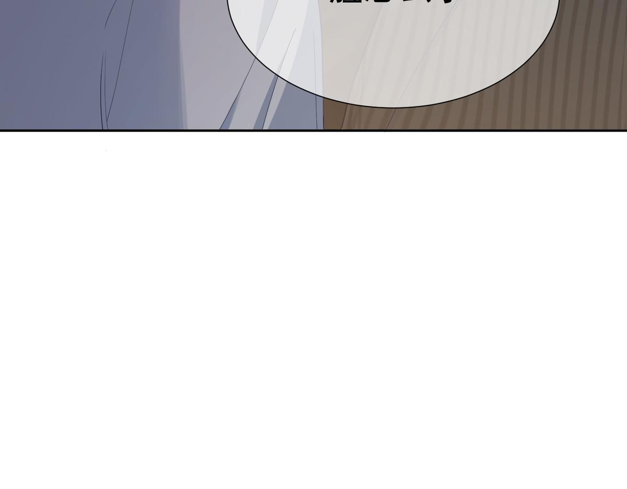 第3话：互相试探10