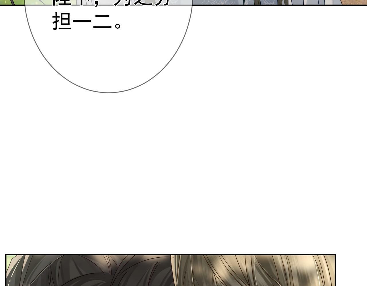 第55话：第一次接触23