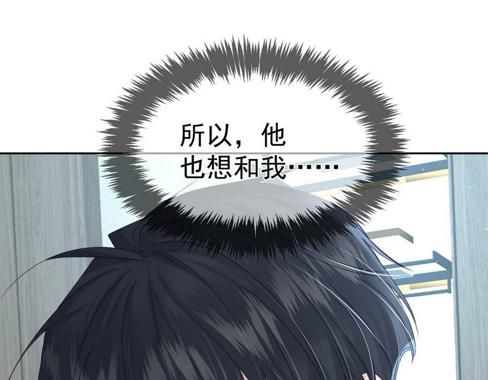 第38话：准备旅行7