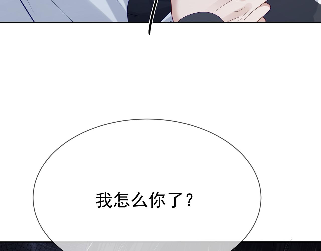第13话：麻烦又来了35