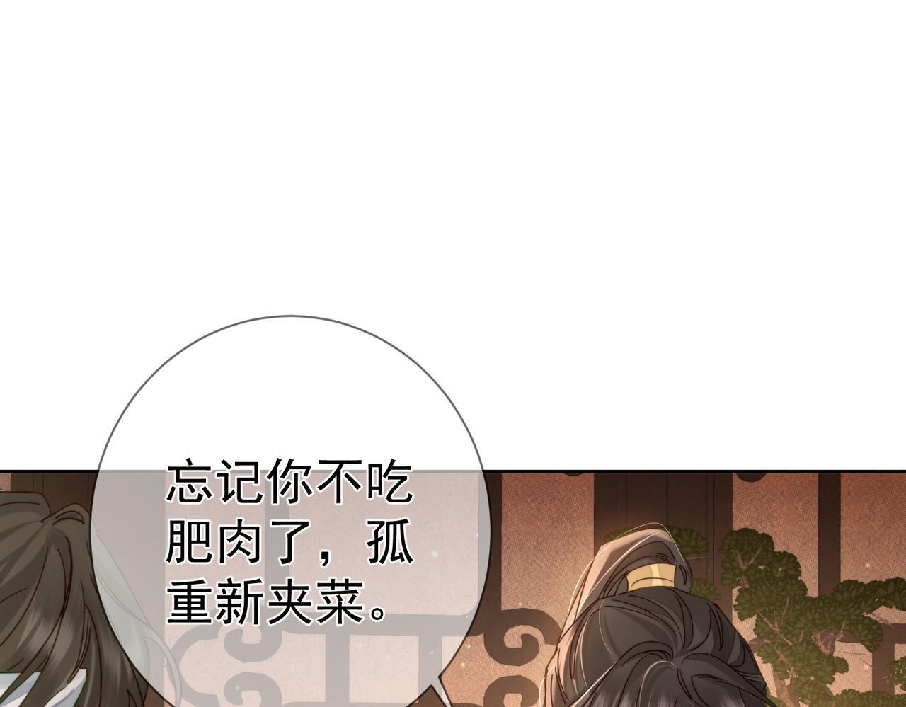 第78话：借口71