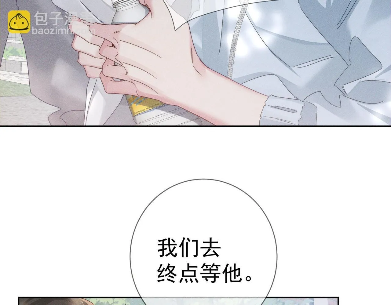 第119话：双标25