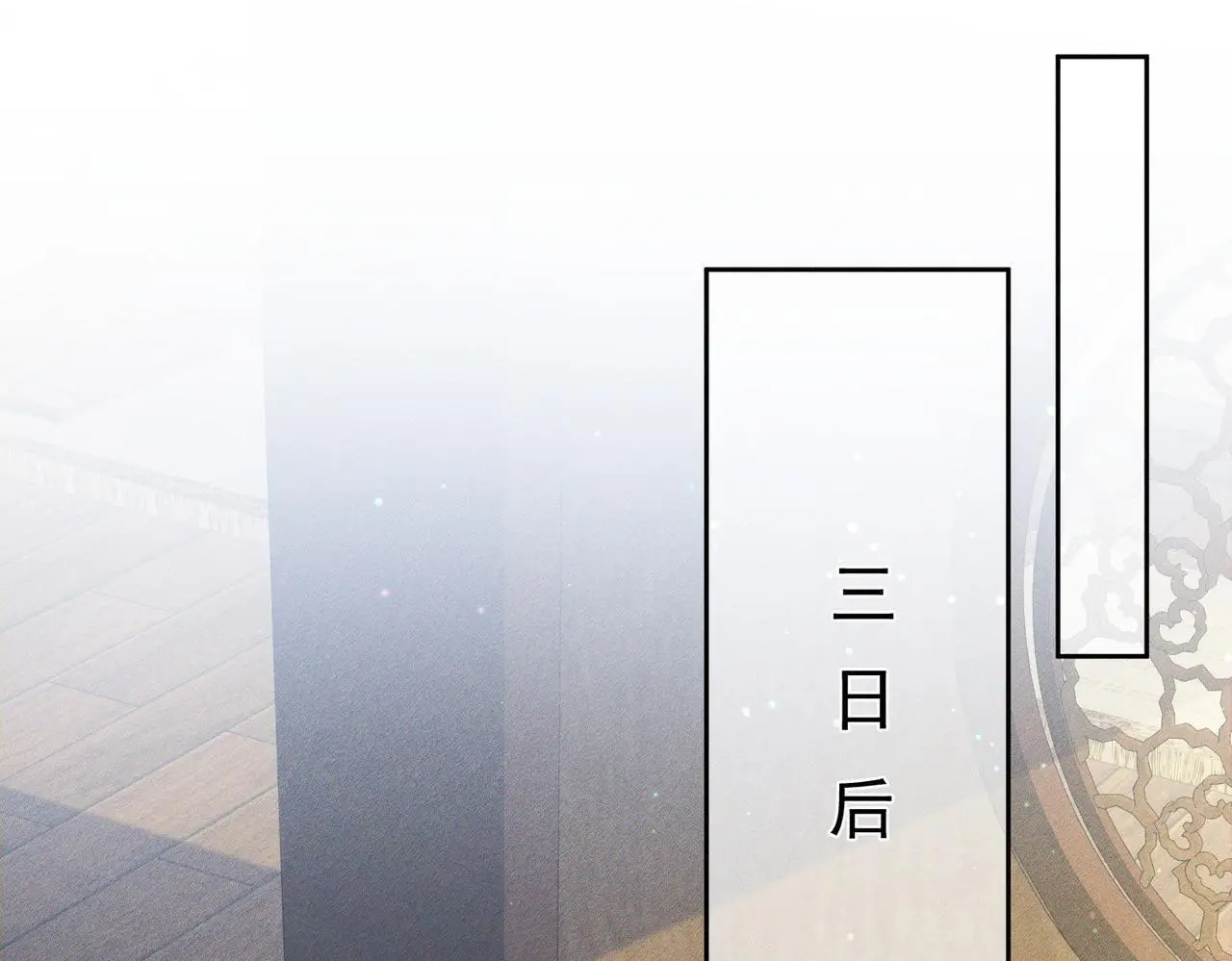 第93话：病重77