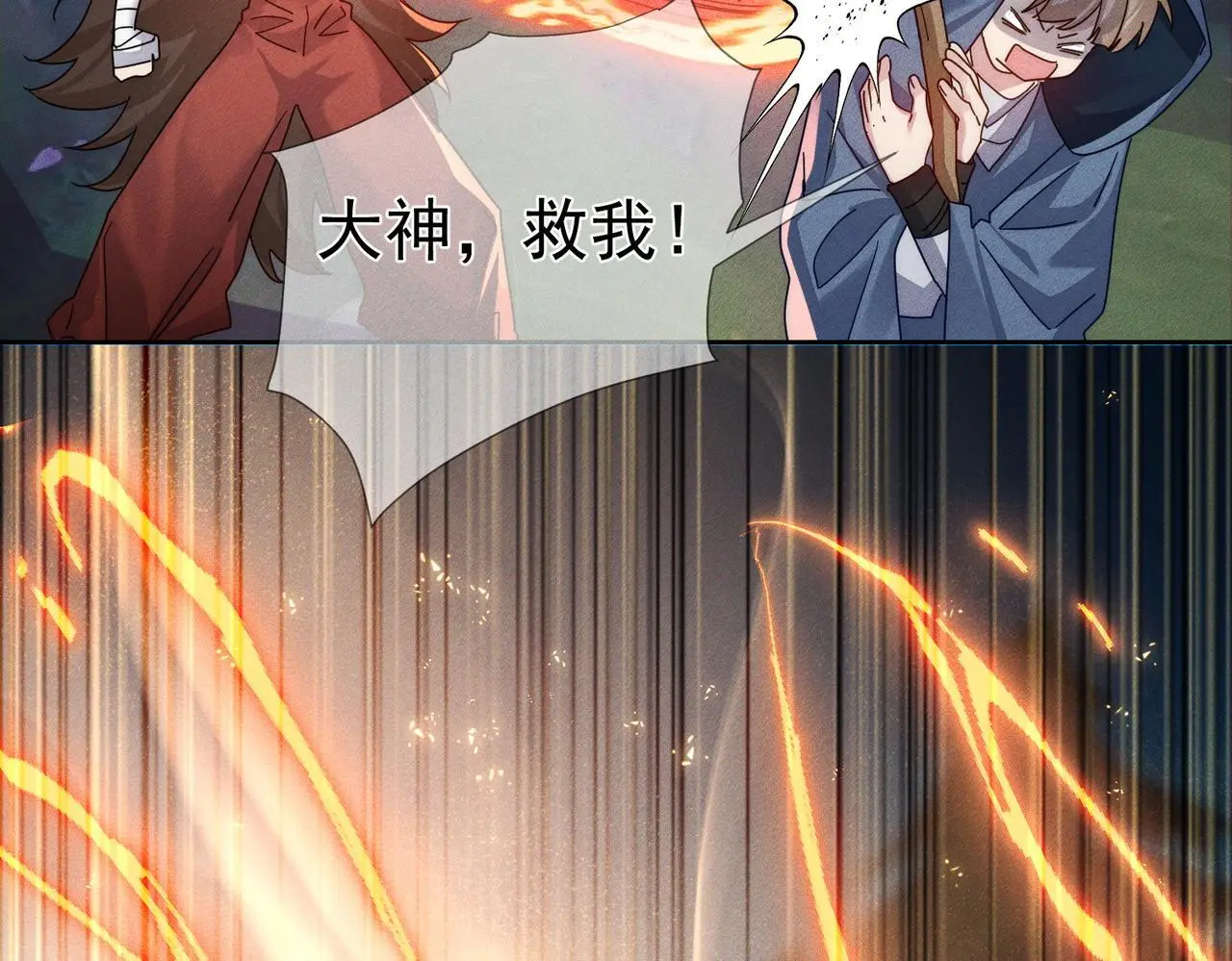 第97话：成为金主31