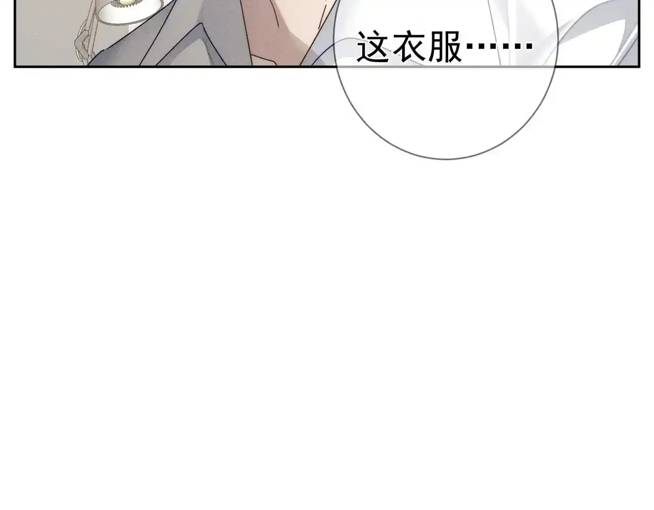 第109话：哇哦嗑到了23