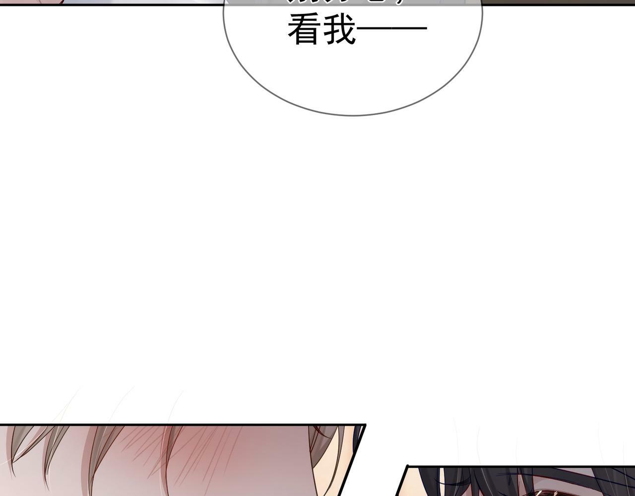 第41话：这是我想要的奖励87