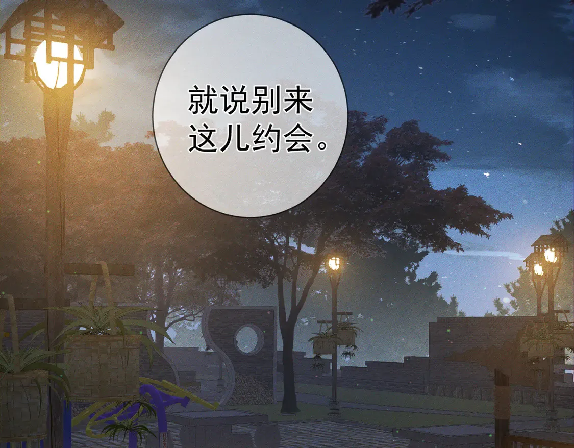 第135话：黑化值44