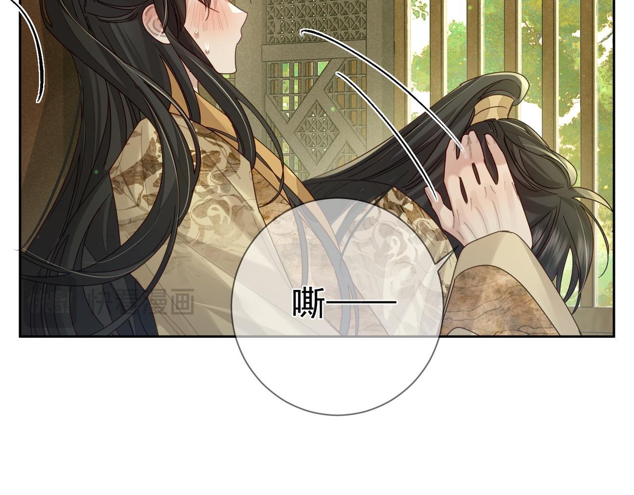 第78话：借口5