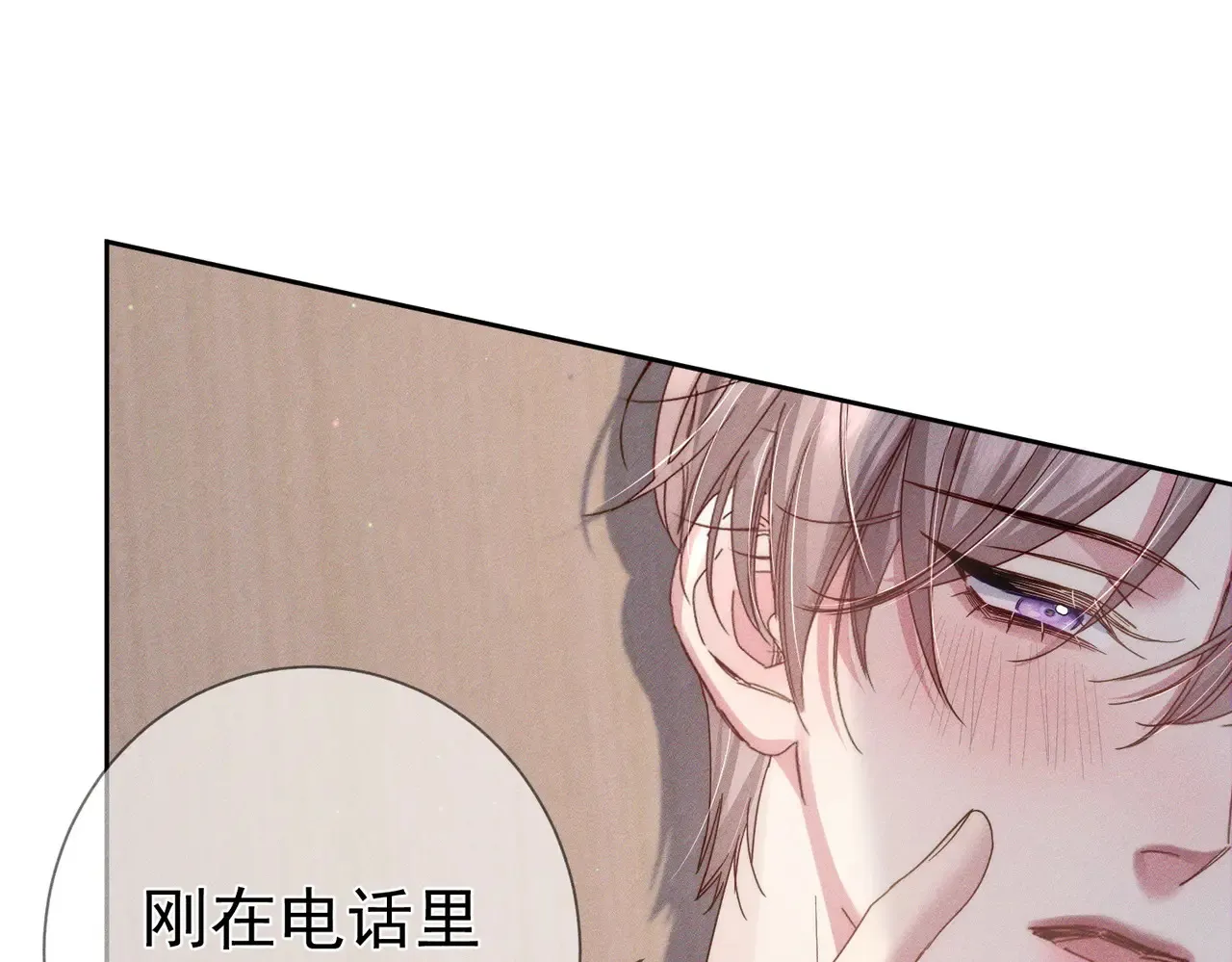 第136话：公开有主62