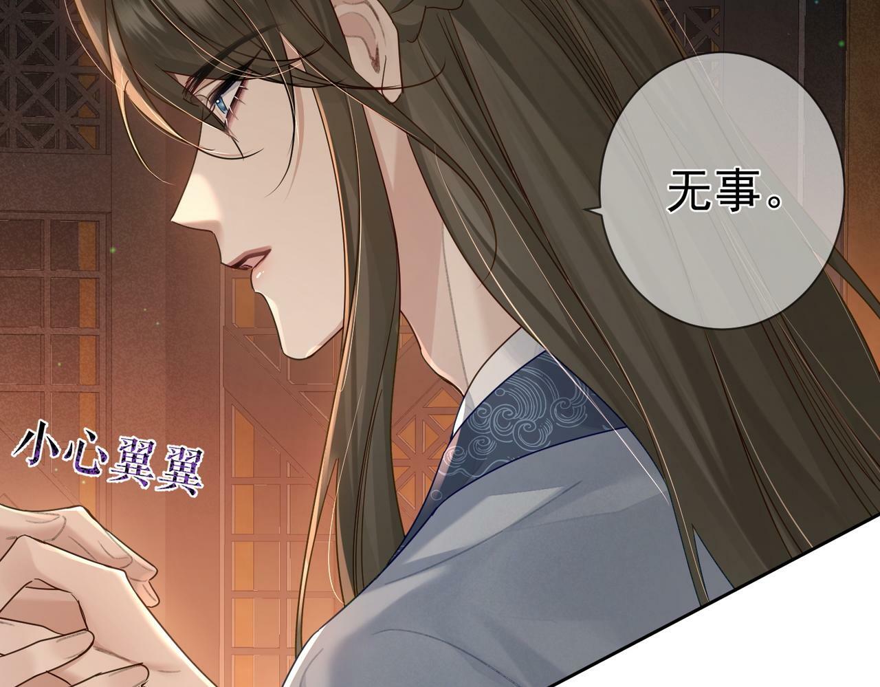 第60话：太后54