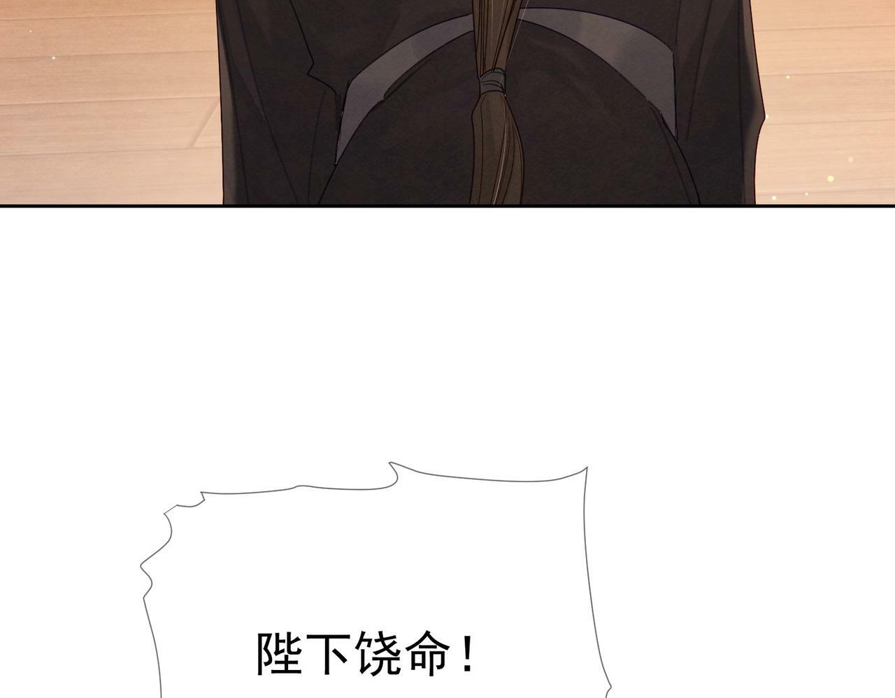 第57话：真心与假意24