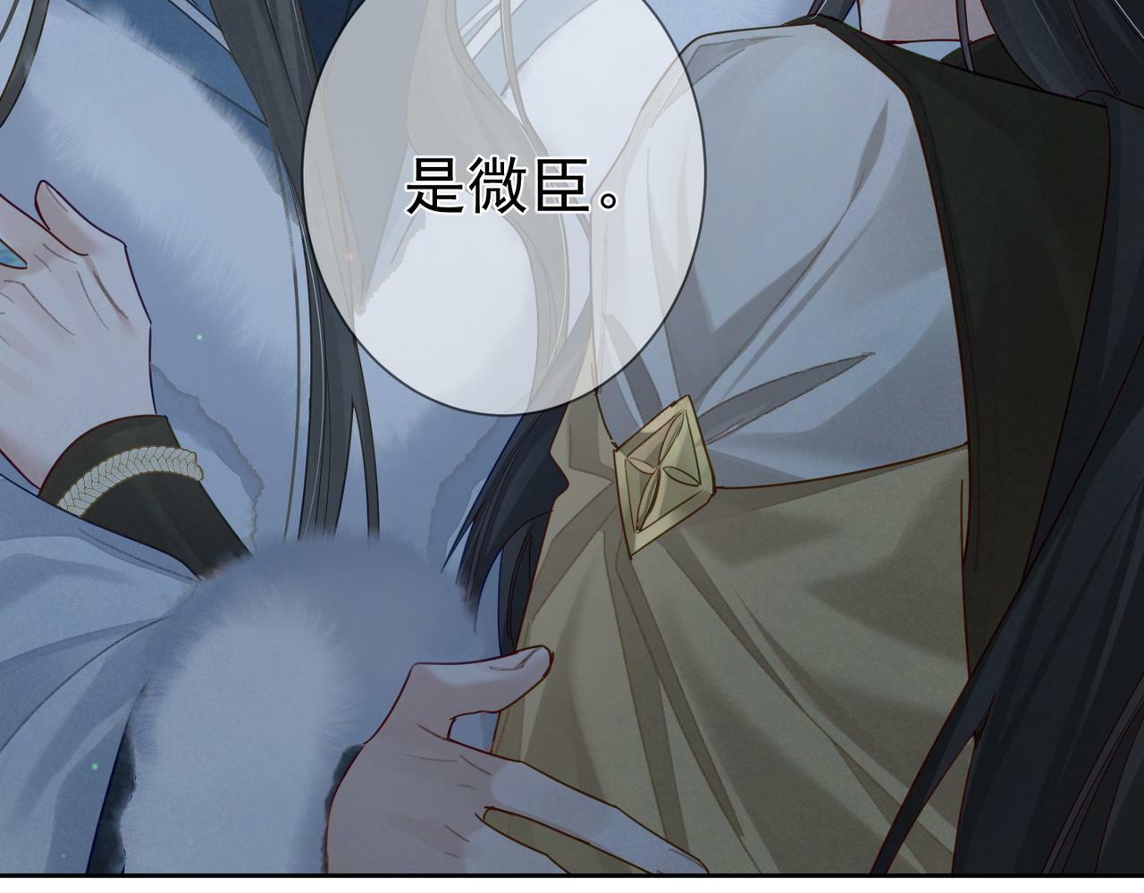 第62话：美梦32