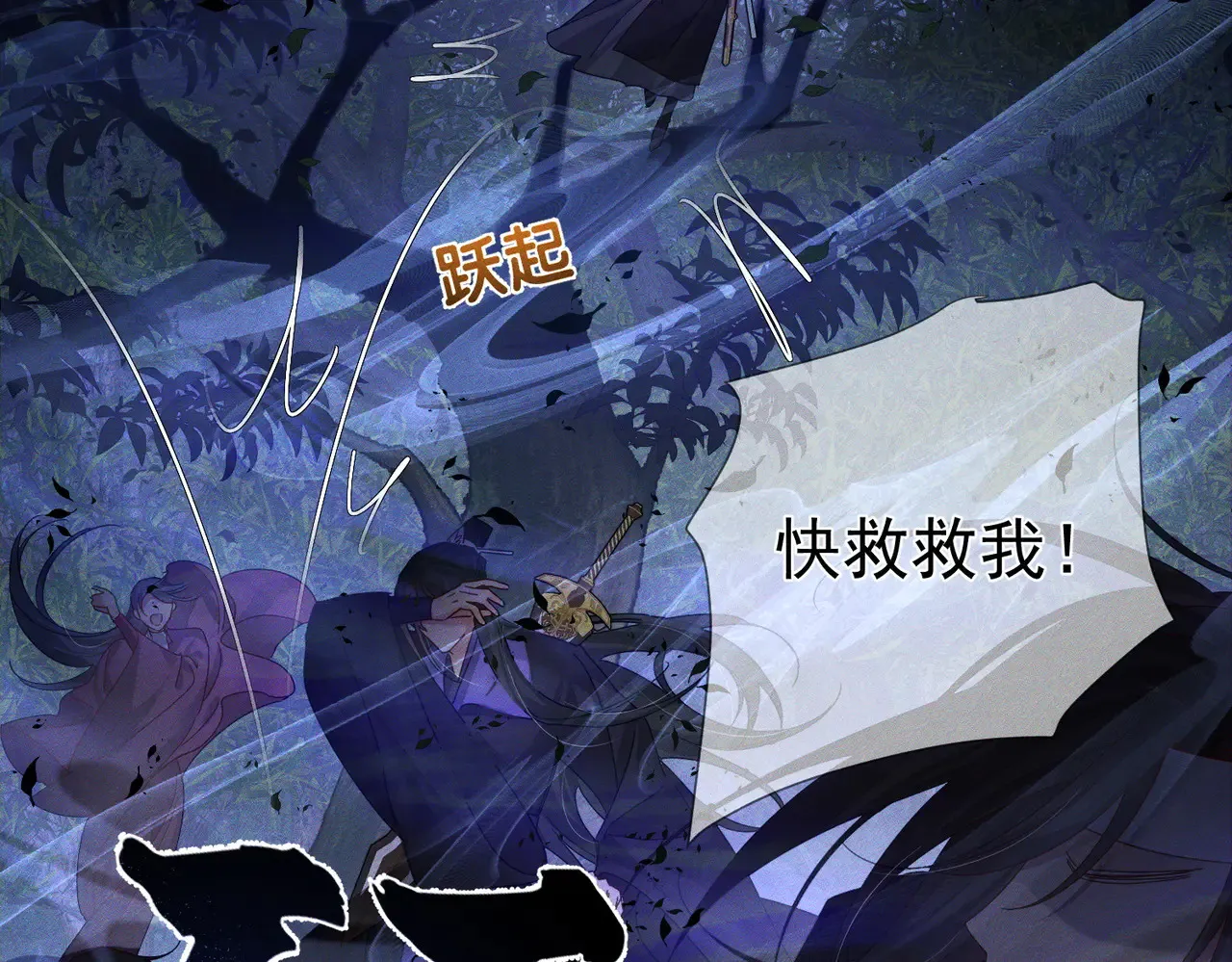 第137话：恶龙63