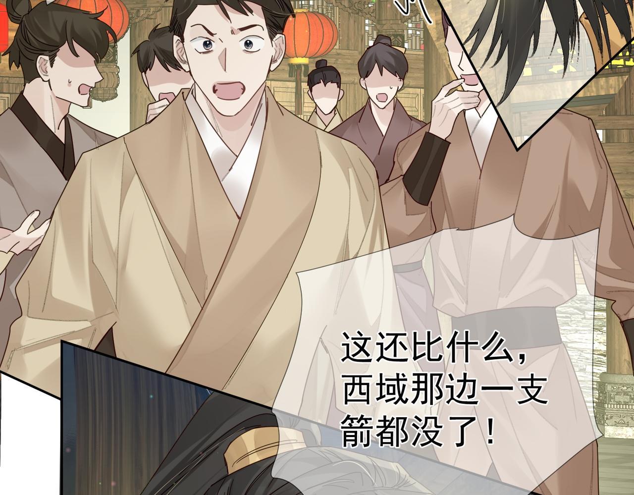 第71话：比试66