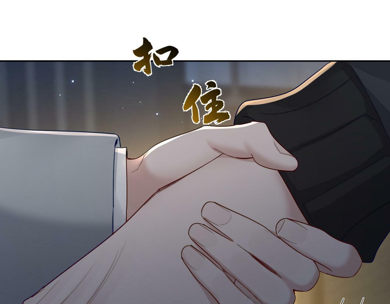 第48话：提前盯梢8