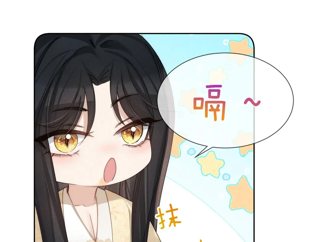 第142话：主角 恶龙？40