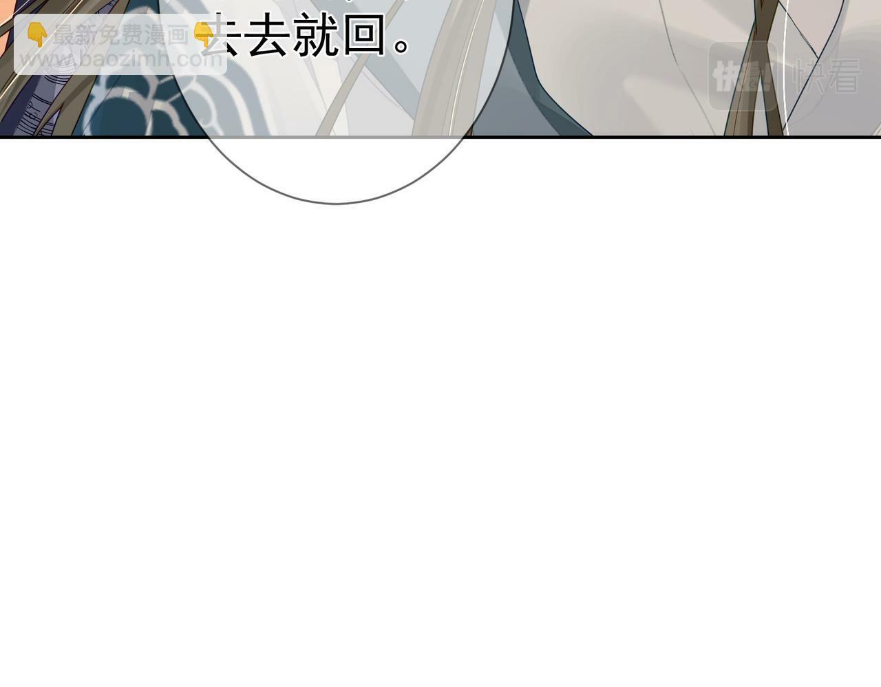 第56话：陛下不见了14