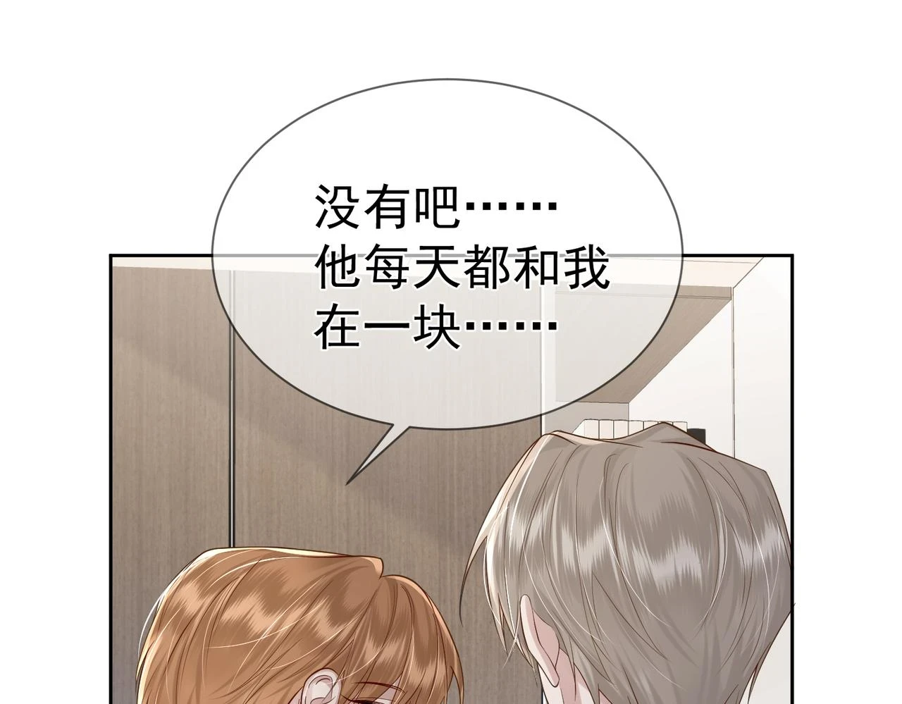 第19话：情书41