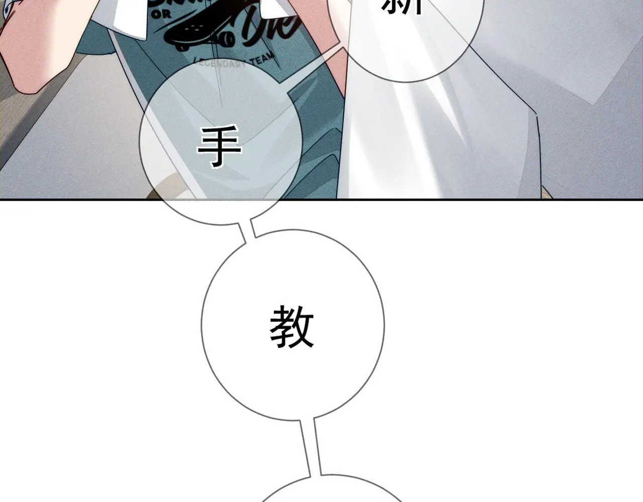 第96话：军训的碰面78