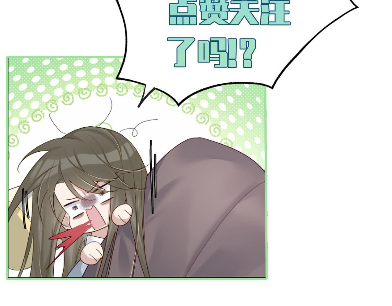 第65话：你的名字116