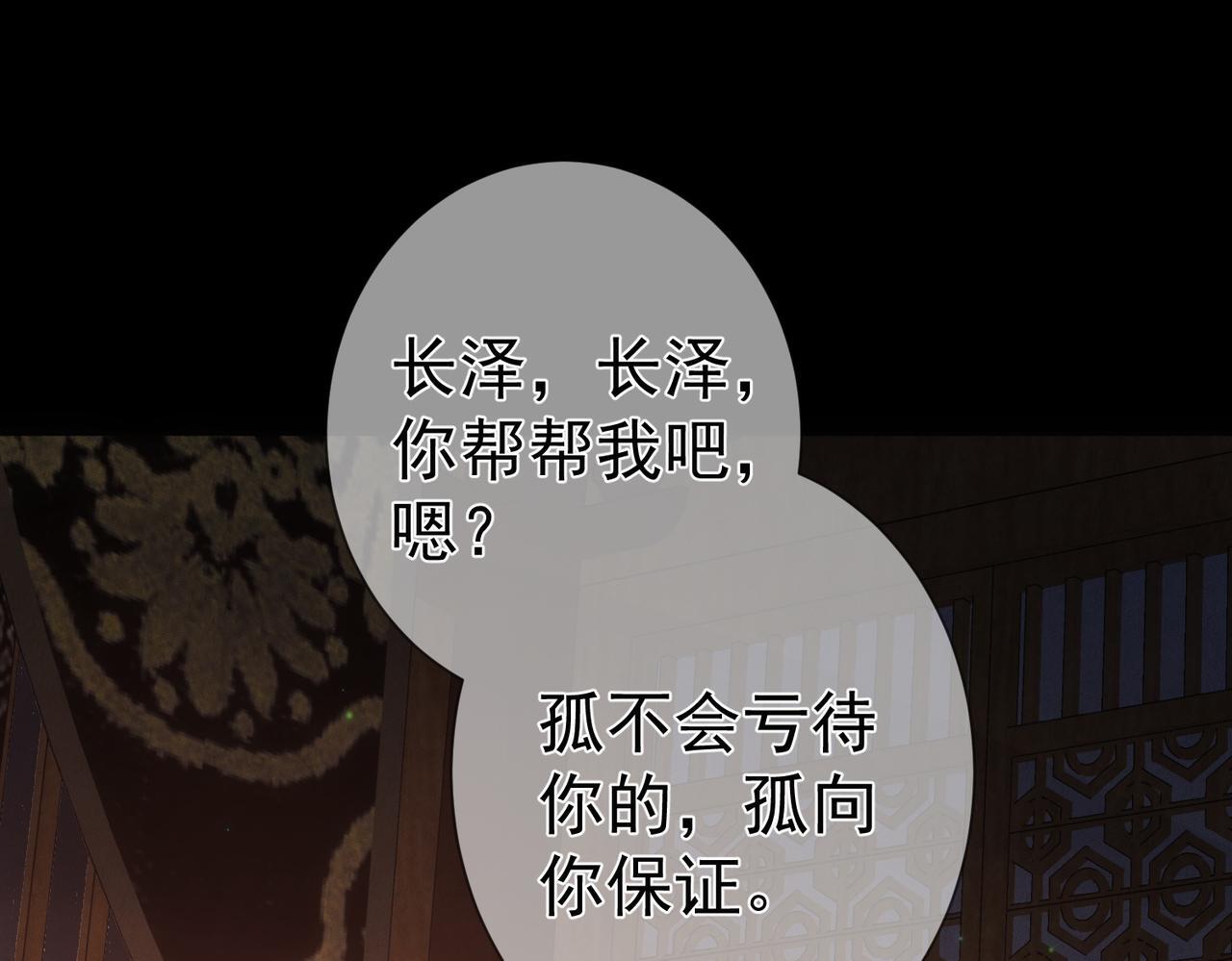 第80话：酒后36