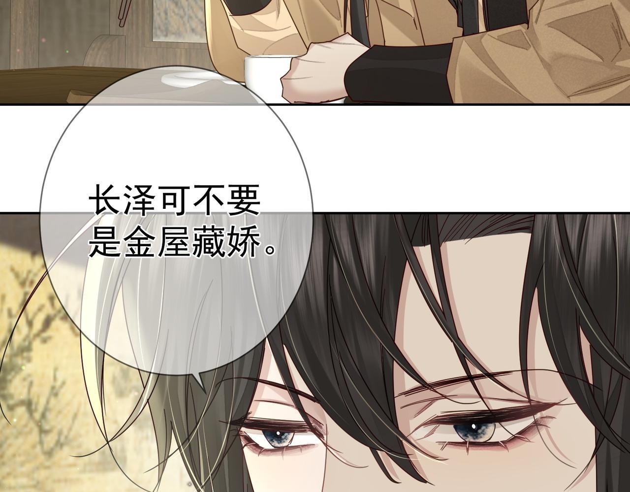 第66话：你心里有谁74