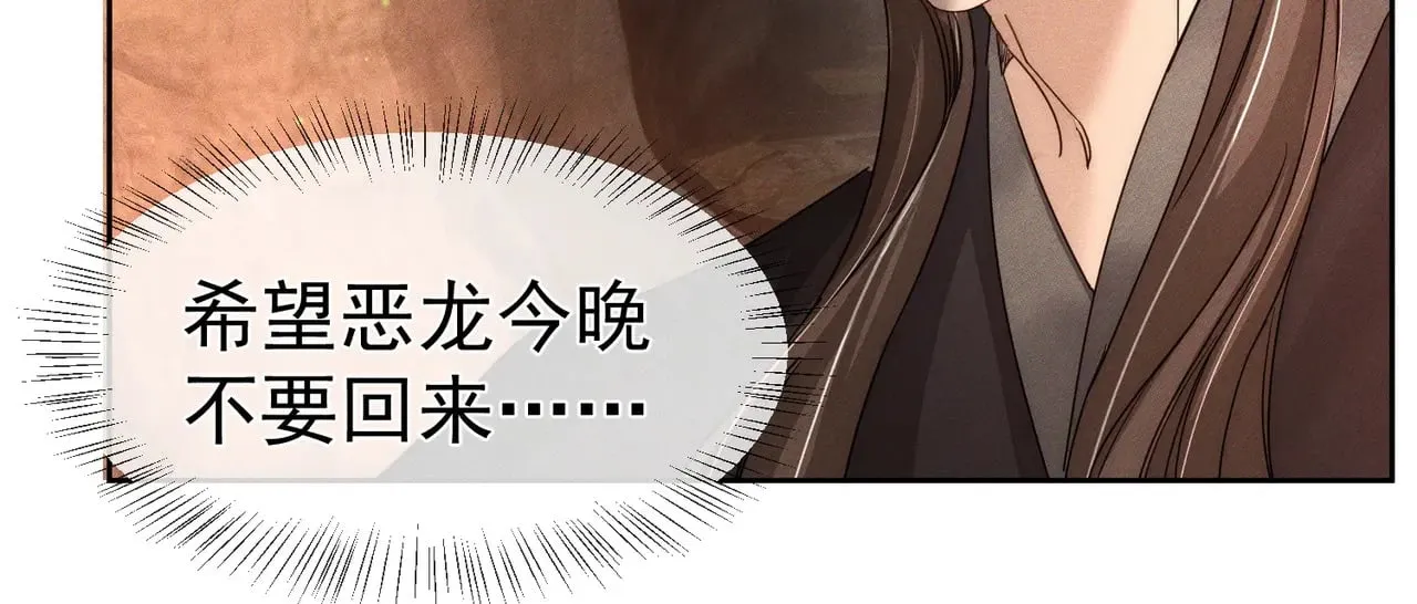 第139话：出不去66