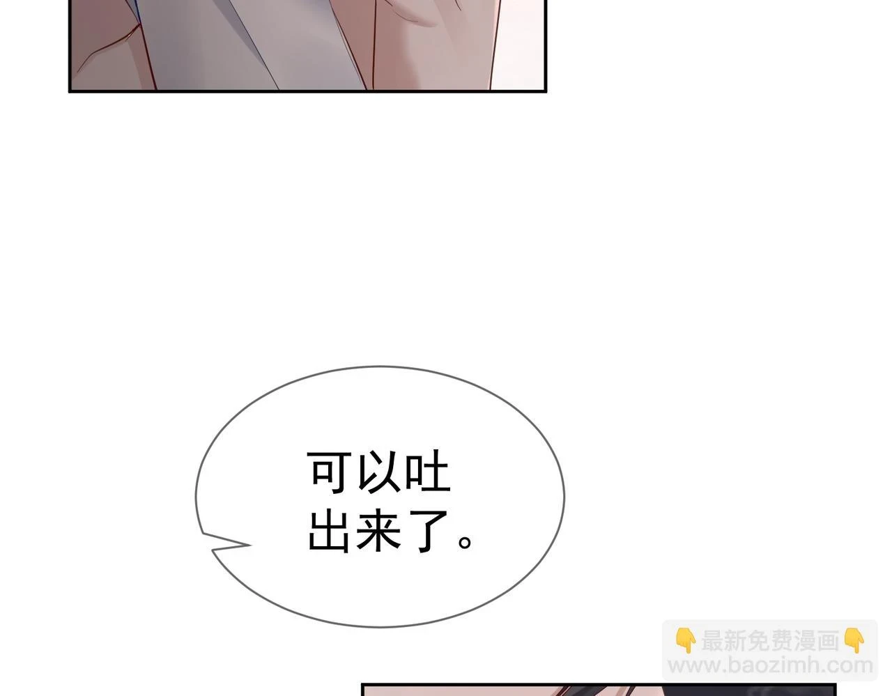 第23话：特殊的代价31