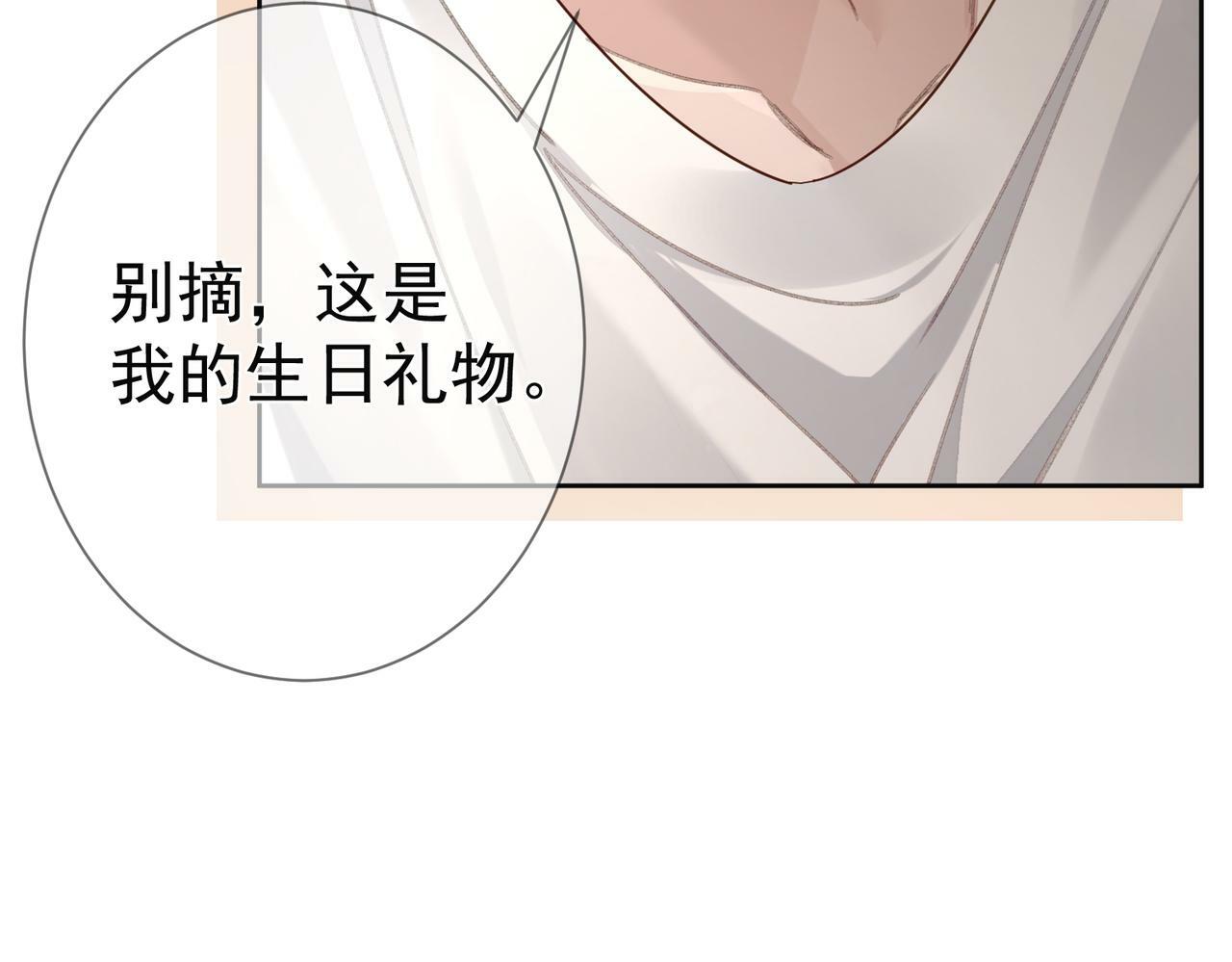 第51话：最开心的生日89