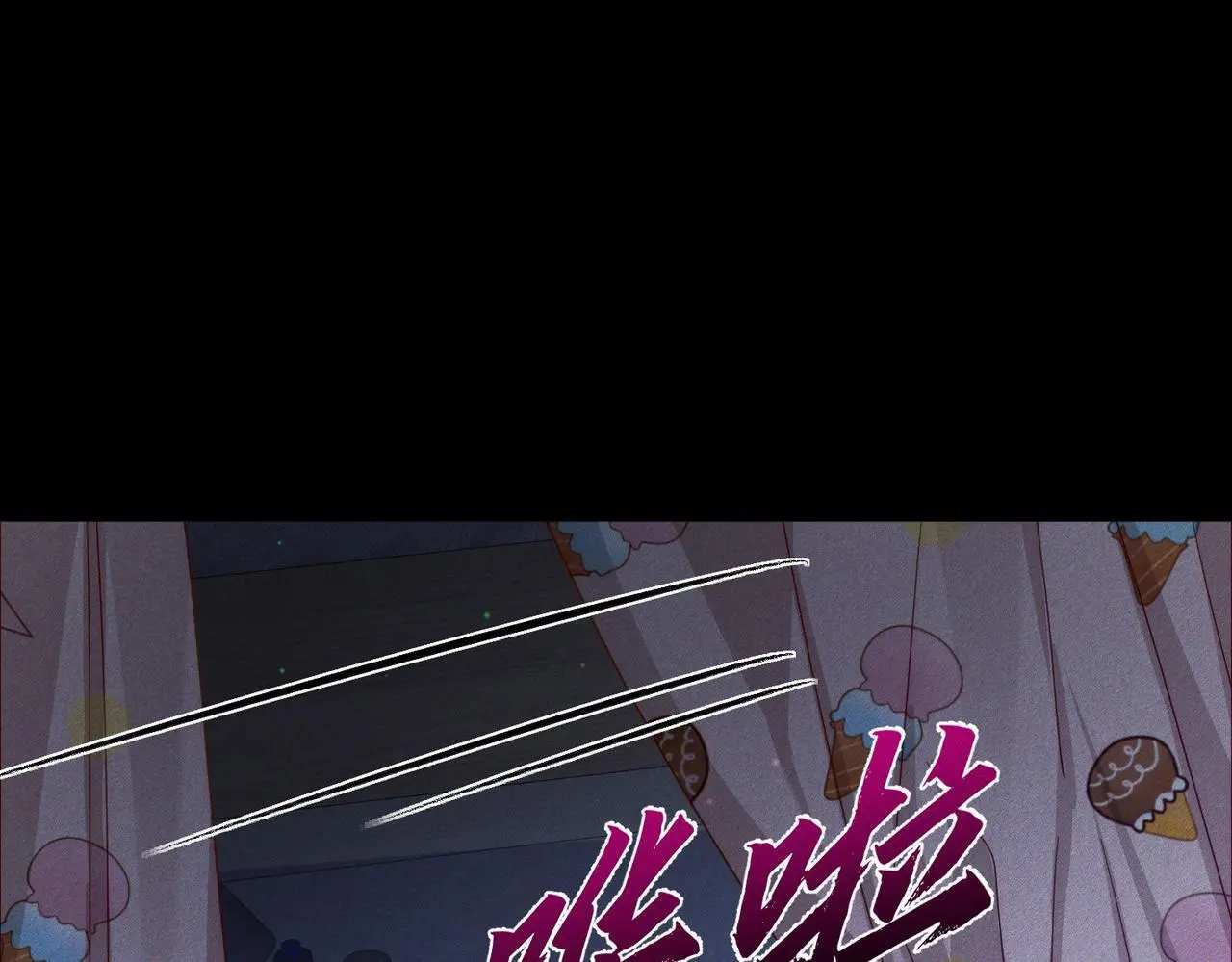 第97话：成为金主83