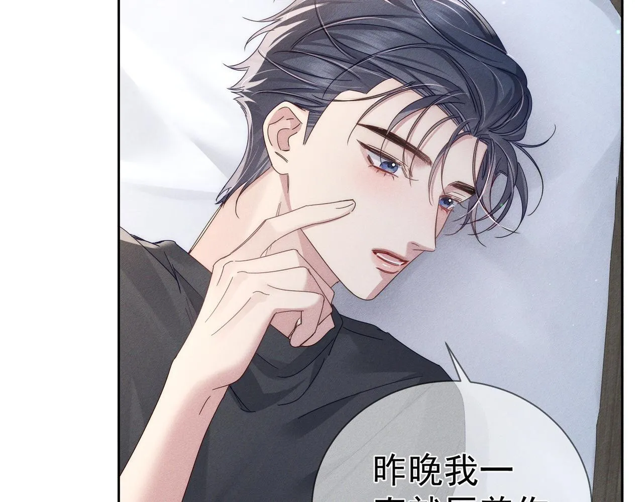 第114话：夺走第一次36