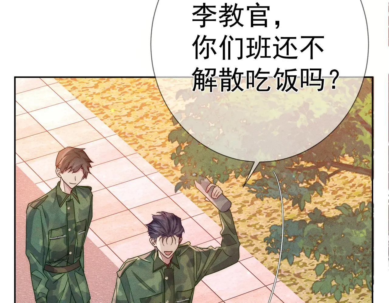 第103话：简绥会撒娇~64