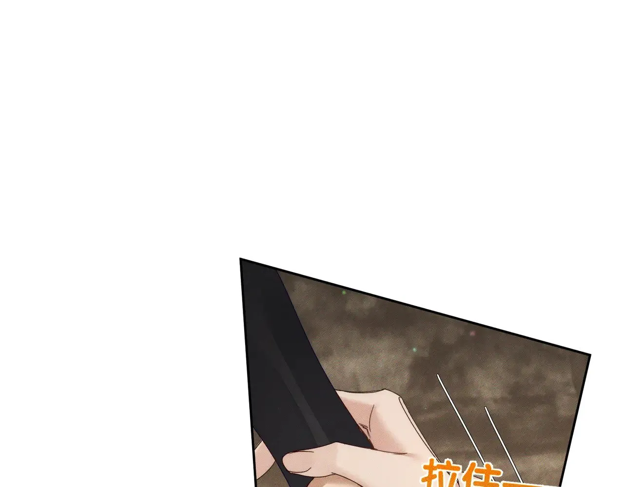 第138话：小美人69
