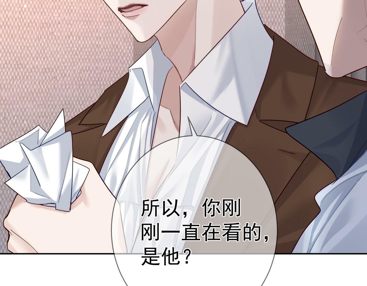 第49话：老情人？68