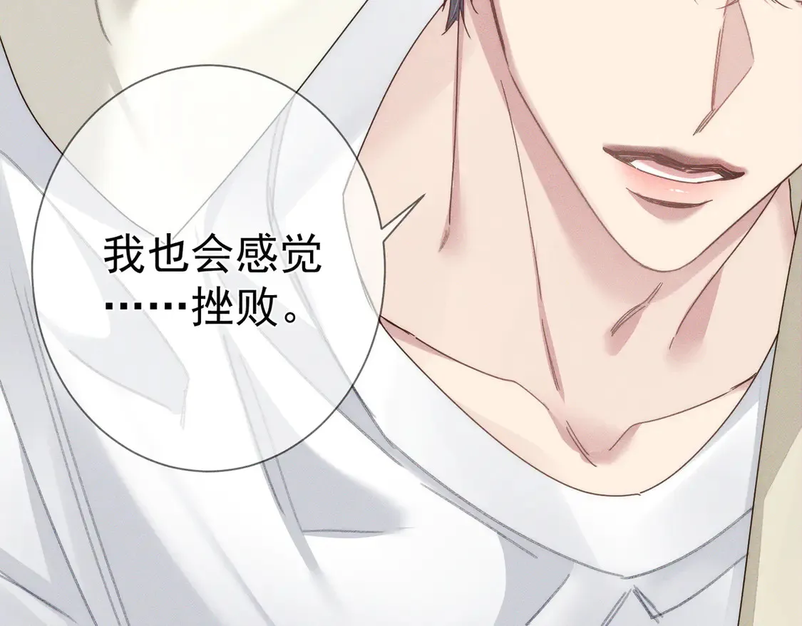 第130话：最特殊的52