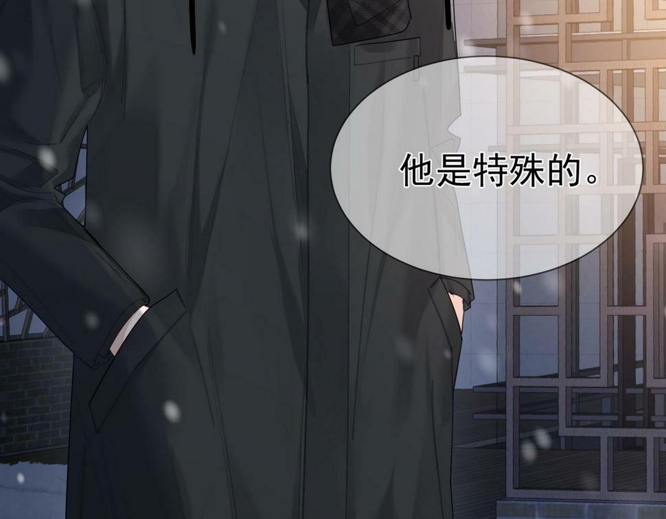 第35话：新年氛围37